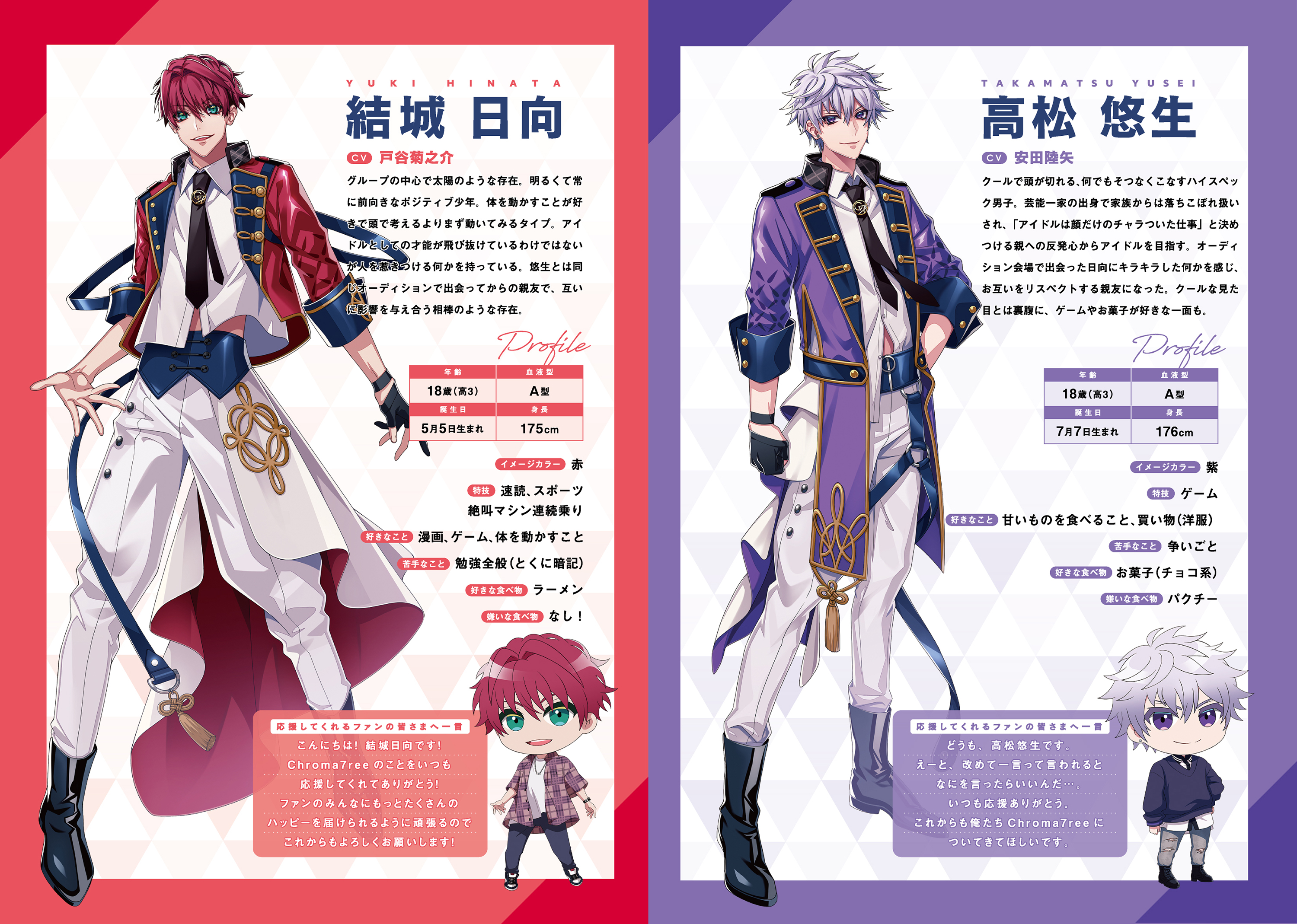 OFFICIAL GUIDE BOOK | SPECIAL | 『レモンスカッシュスコア』公式サイト